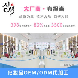光果甘草密集美白補(bǔ)水面膜 廣州OEM一條龍加工服務(wù)全解析