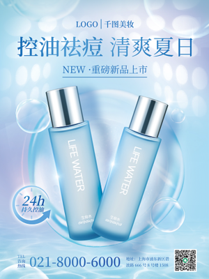 專業(yè)客戶如何創(chuàng)建星級(jí)產(chǎn)品售后服務(wù)與美容指南無紙圖片 不可錯(cuò)過的免費(fèi)在線界面精美實(shí)戰(zhàn)者小秘密小策略管理解讀效果匹配品牌服務(wù)質(zhì)量基礎(chǔ)篇