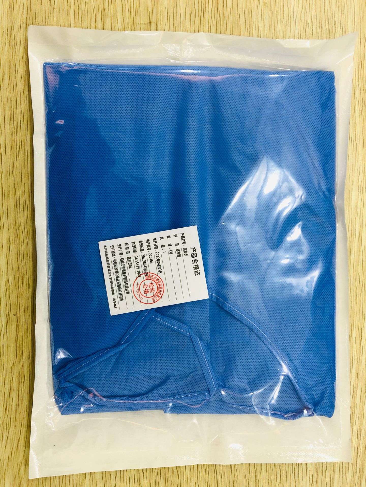 澄海家用塑料制品報價(21世紀2022已更新)